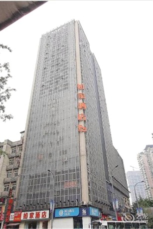 Imagen general del Hotel Home Inn (Chongqing Yangjiaping Light Rail Station, Pedestrian Street). Foto 2