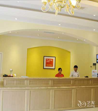 Imagen de la habitación del Hotel Home Inn (Chongqing Yangjiaping Light Rail Station, Pedestrian Street). Foto 13