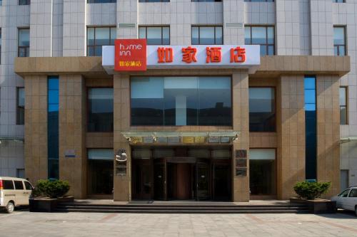 Imagen general del Hotel Home Inn Dandong Donggang Passenger Terminal Old H. Foto 5