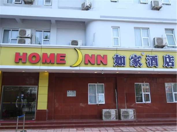 Imagen de la habitación del Hotel Home Inn Dezhou Dongfeng Middle Road. Foto 12