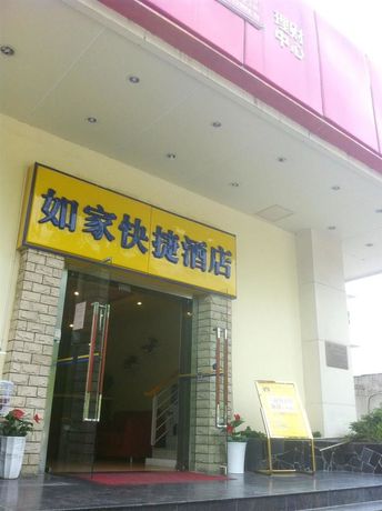 Imagen general del Hotel Home Inn DongWu North Road. Foto 1