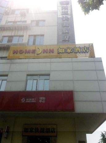 Imagen de los exteriores del Hotel Home Inn DongWu North Road. Foto 8