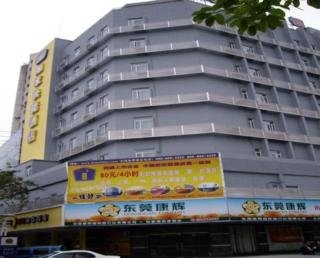 Imagen general del Hotel Home Inn Dongguan. Foto 1