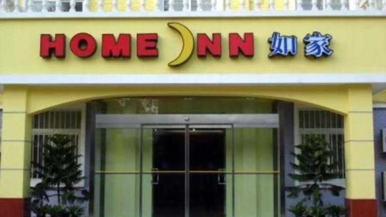 Imagen general del Hotel Home Inn Guangjumen. Foto 1