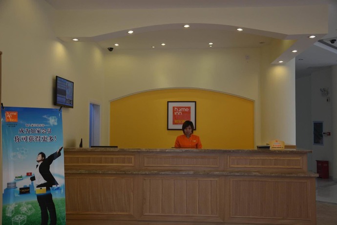 Imagen de la habitación del Hotel Home Inn Guiping Xishan Bus Center. Foto 10