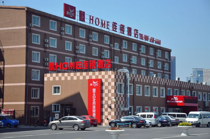Imagen de los exteriores del Hotel Home Inn Guomao. Foto 11