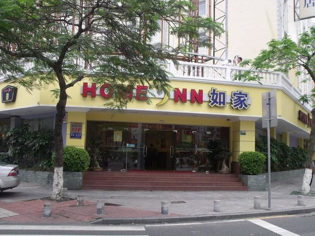 Imagen de la habitación del Hotel Home Inn Hubin South Road - Xiamen. Foto 5