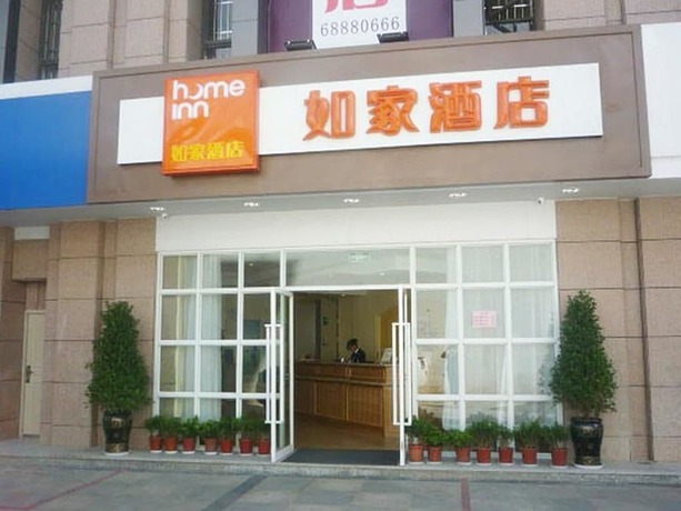 Imagen general del Hotel Home Inn Kunming Xuefu Road Yunshangcheng. Foto 1