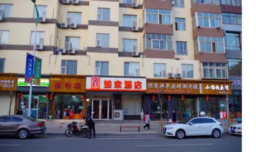 Imagen general del Hotel Home Inn Lanzhou Dongfanghong Square First Middle. Foto 6