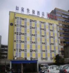 Imagen general del Hotel Home Inn Liuting. Foto 1