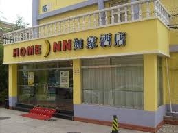 Imagen general del Hotel Home Inn Mudianyuan. Foto 1