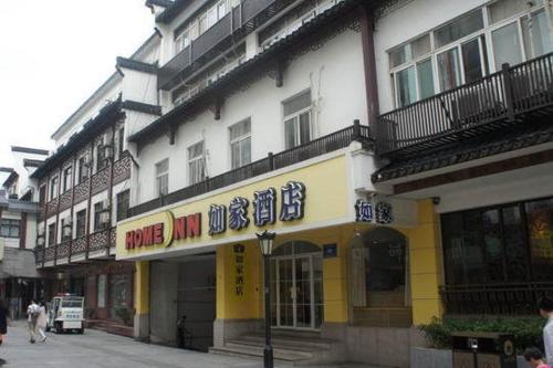 Imagen de la habitación del Hotel Home Inn Nanjing Confucius Metro Station Pingjiangfu Road. Foto 7