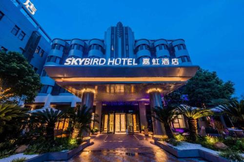 Imagen general del Hotel Home Inn Plus Shanghai Pudong Airport Chuansha Branch. Foto 1