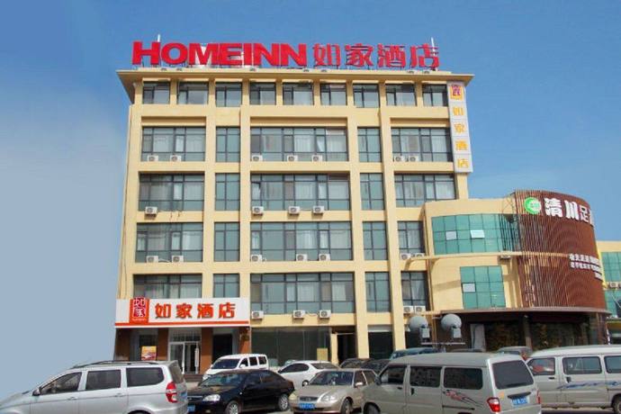 Imagen general del Hotel Home Inn Qingdao Jiushui Wanda. Foto 3