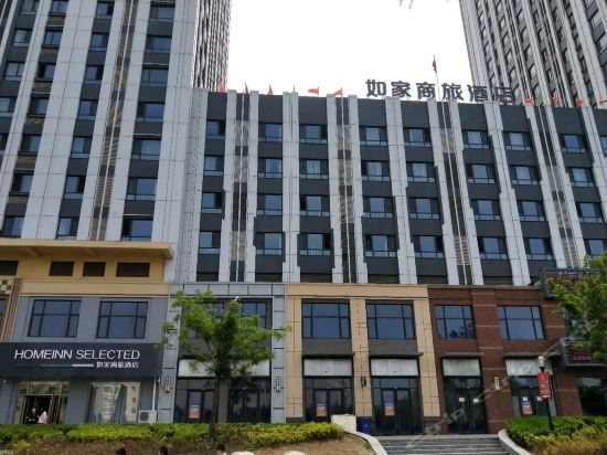 Imagen de los exteriores del Hotel Home Inn Selected (Dalian Development Zone Wanda Plaza). Foto 10