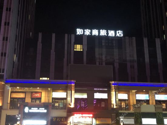 Imagen general del Hotel Home Inn Selected (Dalian Development Zone Wanda Plaza). Foto 3