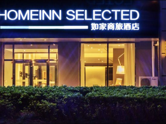Imagen de los exteriores del Hotel Home Inn Selected (Dalian Development Zone Wanda Plaza). Foto 12