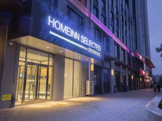 Imagen de los exteriores del Hotel Home Inn Selected (Dalian Development Zone Wanda Plaza). Foto 13