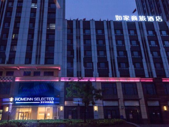 Imagen de los exteriores del Hotel Home Inn Selected (Dalian Development Zone Wanda Plaza). Foto 14