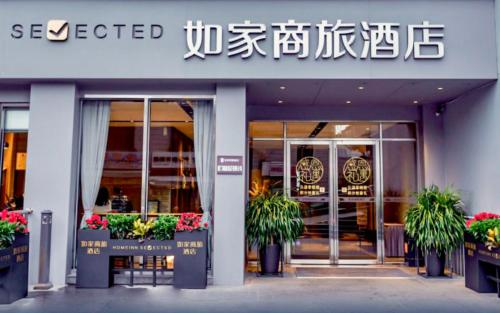 Imagen general del Hotel Home Inn Selected (Xiamen Zhongshan Road Pedestrian Street). Foto 1