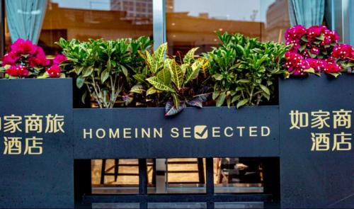 Imagen general del Hotel Home Inn Selected (Xiamen Zhongshan Road Pedestrian Street). Foto 4