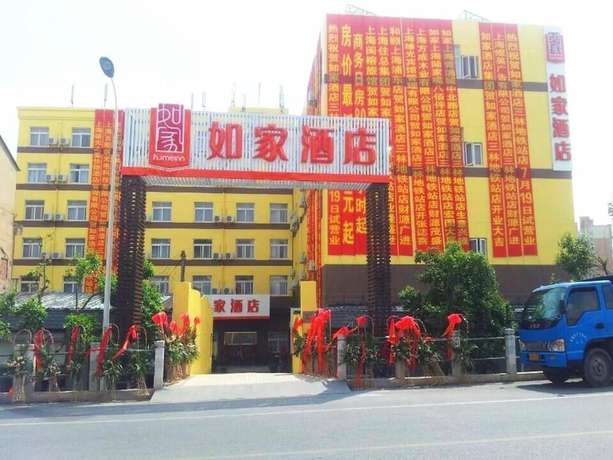 Imagen general del Hotel Home Inn (Shanghai Pudong Sanlin Metro Station). Foto 2