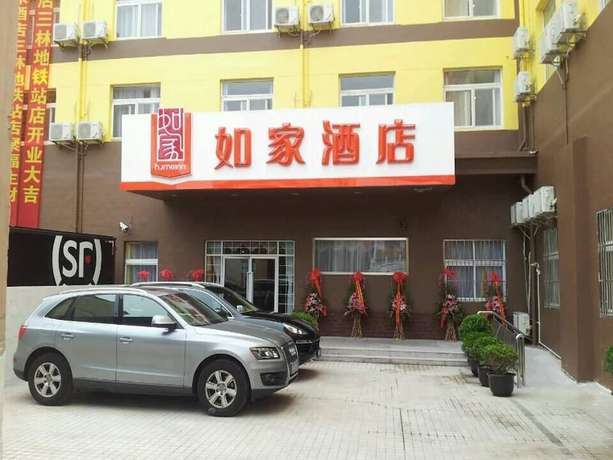 Imagen de la habitación del Hotel Home Inn (Shanghai Pudong Sanlin Metro Station). Foto 4