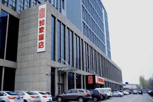 Imagen de la habitación del Hotel Home Inn Shijiazhuang Tianshan Street. Foto 6