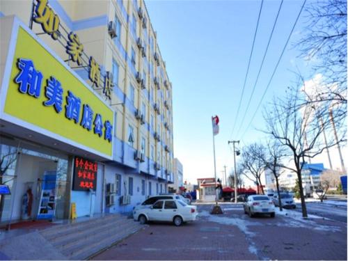 Imagen de la habitación del Hotel Home Inn Tianjin Binhai New District The Seventh A. Foto 7