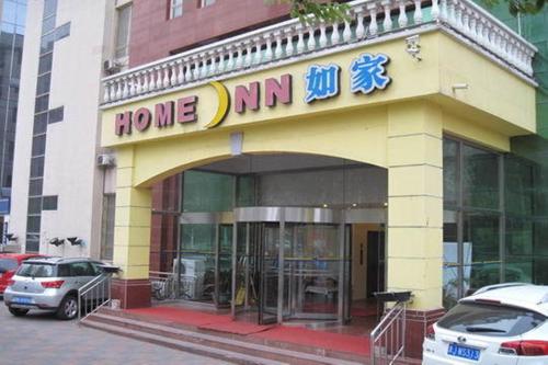 Imagen de la habitación del Hotel Home Inn Tianjin West Railway Station. Foto 7