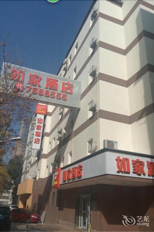 Imagen de la habitación del Hotel Home Inn Urumqi Pedestrian Street. Foto 9