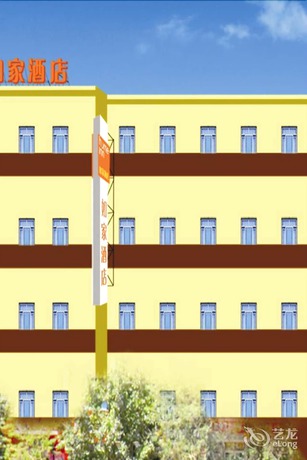 Imagen de la habitación del Hotel Home Inn Urumqi Pedestrian Street. Foto 11