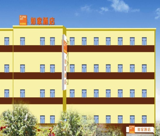 Imagen de la habitación del Hotel Home Inn Urumqi Pedestrian Street. Foto 12