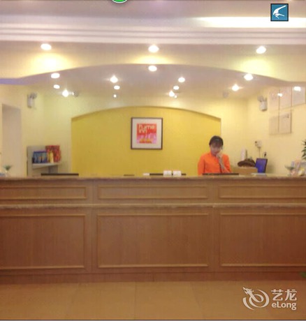 Imagen de la habitación del Hotel Home Inn Urumqi Pedestrian Street. Foto 15