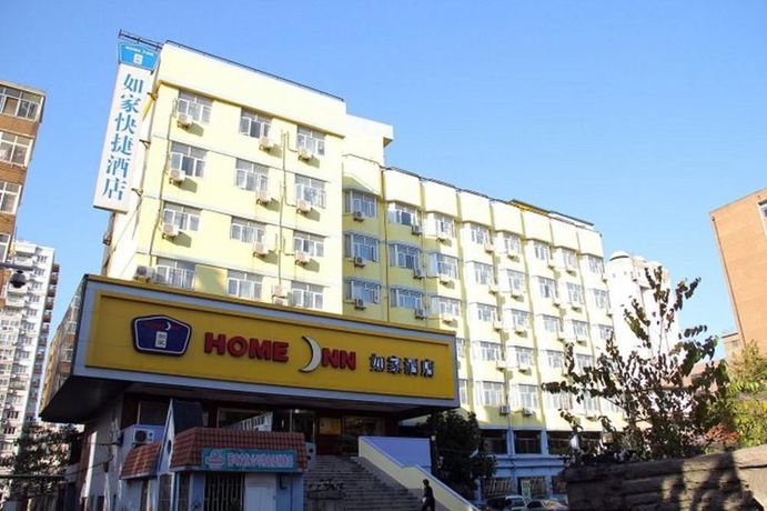 Imagen general del Hotel Home Inn West Yinchuan Road. Foto 1