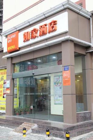 Imagen de la habitación del Hotel Home Inn Wuhan Jinghan Avenue Dazhi Road Light Rai. Foto 6