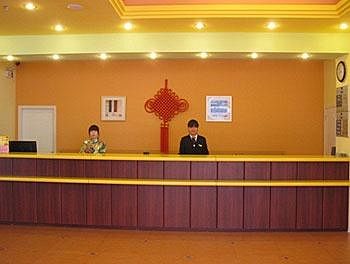 Imagen general del Hotel Home Inn, Xiamen. Foto 1