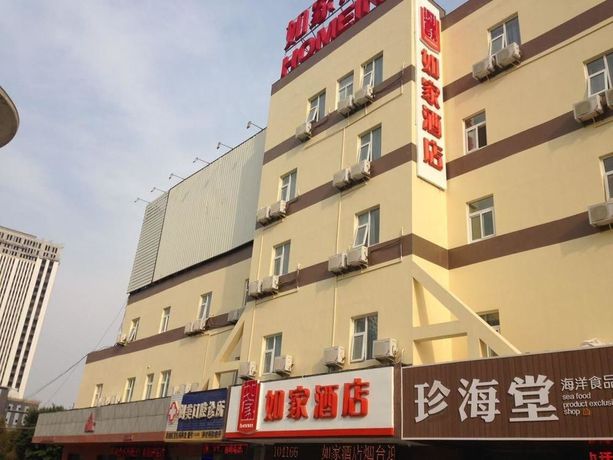 Imagen general del Hotel Home Inn Yantai Yingchun Avenue. Foto 1