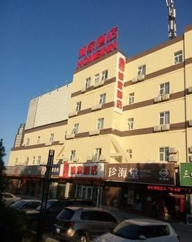 Imagen de la habitación del Hotel Home Inn Yantai Yingchun Avenue. Foto 3