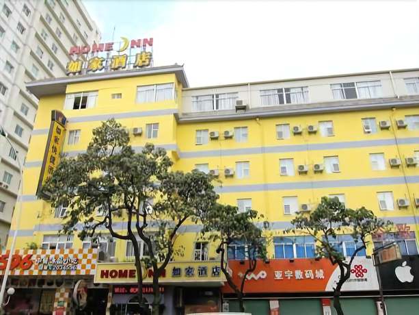 Imagen general del Hotel Home Inn Zhangzhou Yanan North Road. Foto 6