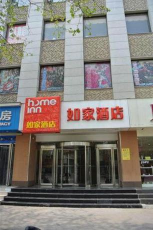 Imagen de la habitación del Hotel Home Inn Zhengzhou Tongbai Road Xizhan Road. Foto 6