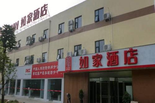 Imagen general del Hotel Home Inn Zhengzhou West 3rd Ring Road Zhongyuan Ro. Foto 5