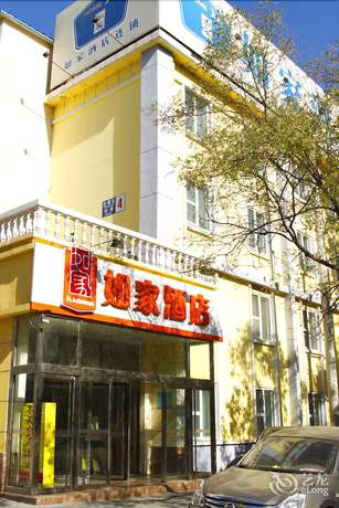 Imagen general del Hotel Home Inn Zuojiazhuang - Beijing. Foto 2