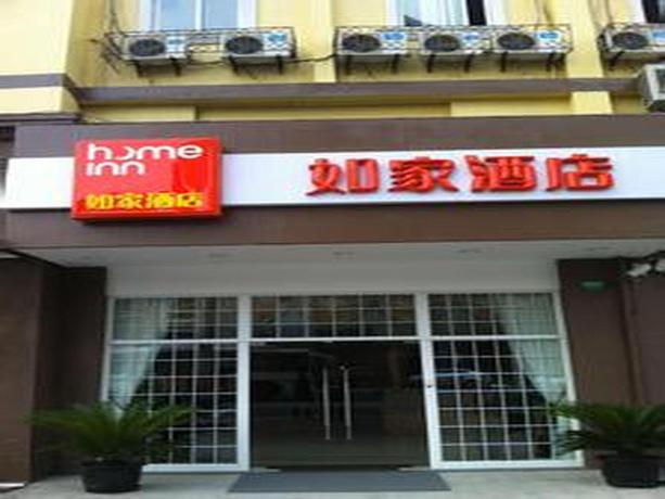 Imagen general del Hotel Home Inns Shanghai Liuzhou Road Everbright Exhibit. Foto 4