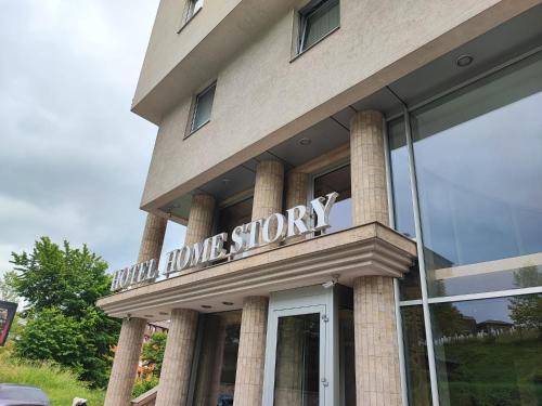 Imagen general del Hotel Home Story Sarajevo, Vogošća. Foto 7