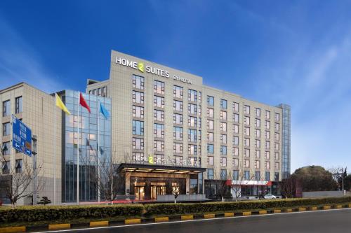 Imagen general del Hotel Home2 Suite By Hilton Wuxi Huishan. Foto 2