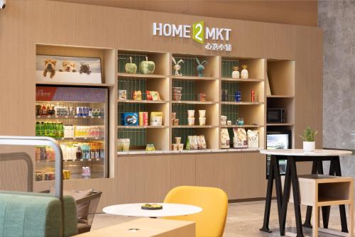 Imagen general del Hotel Home2 Suite by Hilton Guangzhou Conghua. Foto 1