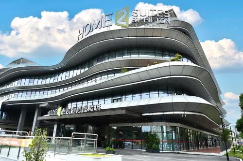 Imagen general del Hotel Home2 Suite by Hilton Guangzhou Huadu. Foto 15
