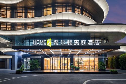 Imagen general del Hotel Home2 Suite by Hilton Guangzhou Huadu. Foto 9