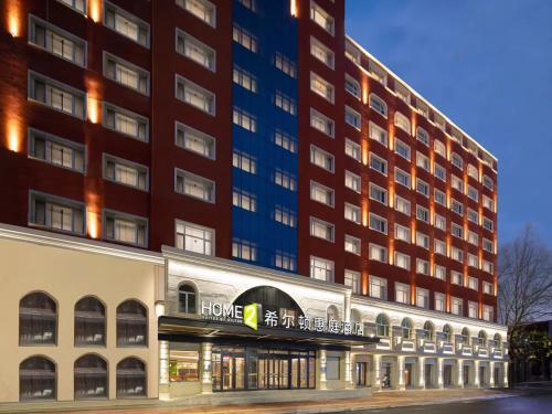 Imagen general del Hotel Home2 Suite by Hilton Harbin Central Street. Foto 14